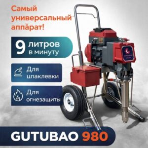 Шпаклёвочный аппарат Gutubao 980