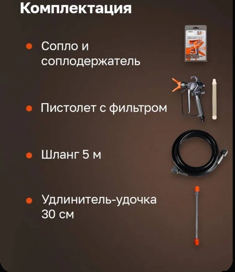 Мини-окрасочный аппарат ADA Jet 1500 — изображение 2